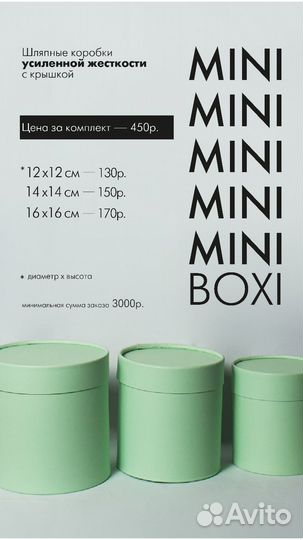 Коробки для упаковки подарков