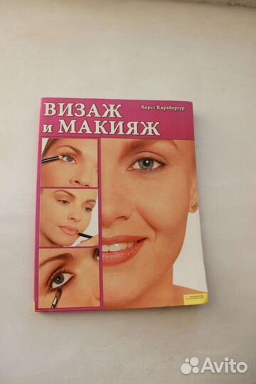 Книга:Хорст Кирхбергер