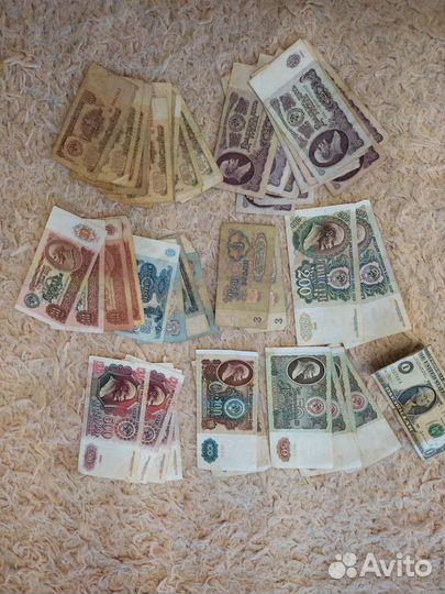 Банкноты СССР