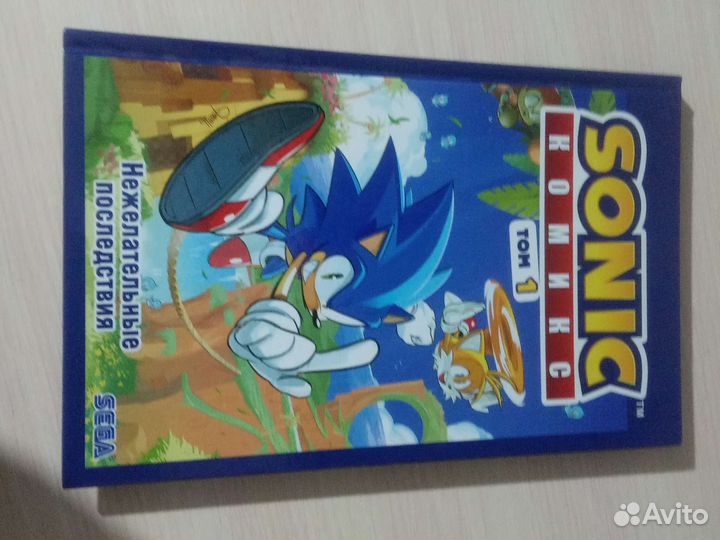 Комикс по Сонику 1 часть