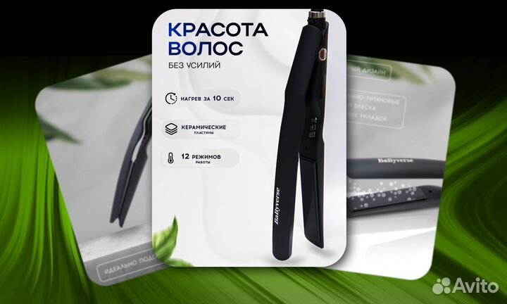 Инфографика для маркетплейсов