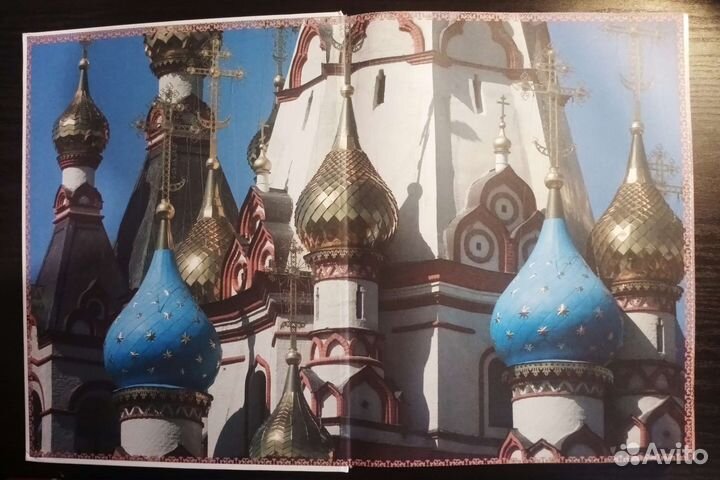 Книга «Православный храм»