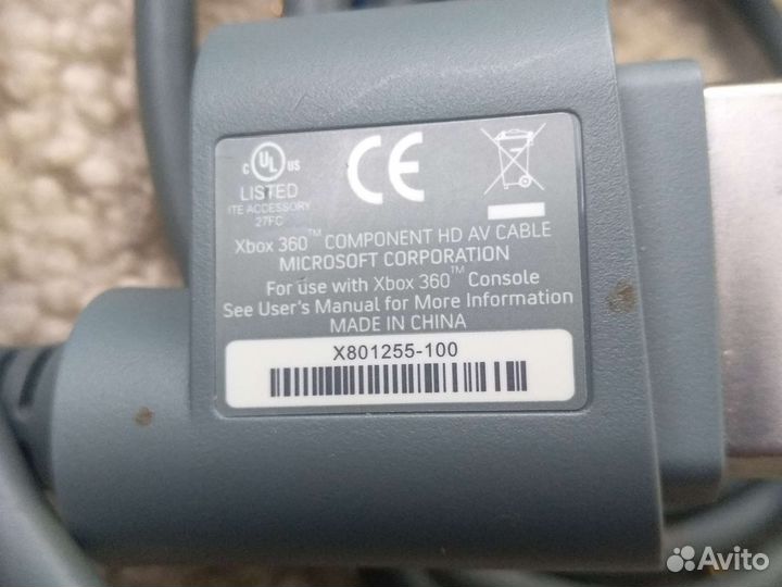 Провода для xbox 360
