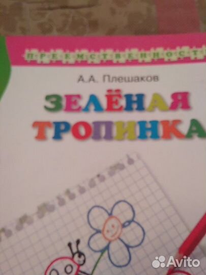 Книги для родителей и воспитателей
