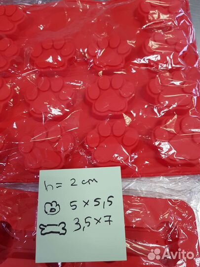 Форма силиконовая