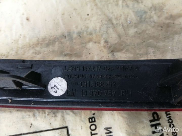 Отражатель в задний бампер Opel Astra J универсал