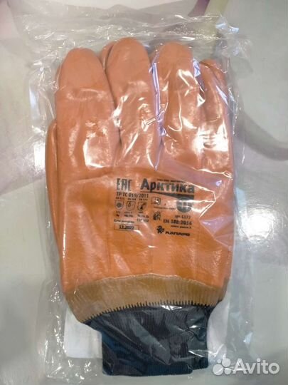 Перчатки Арктика утеплённые