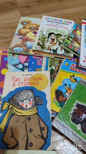 Детские книжки пакетом