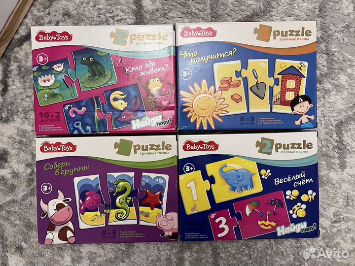 Настольные игры большие пазлы