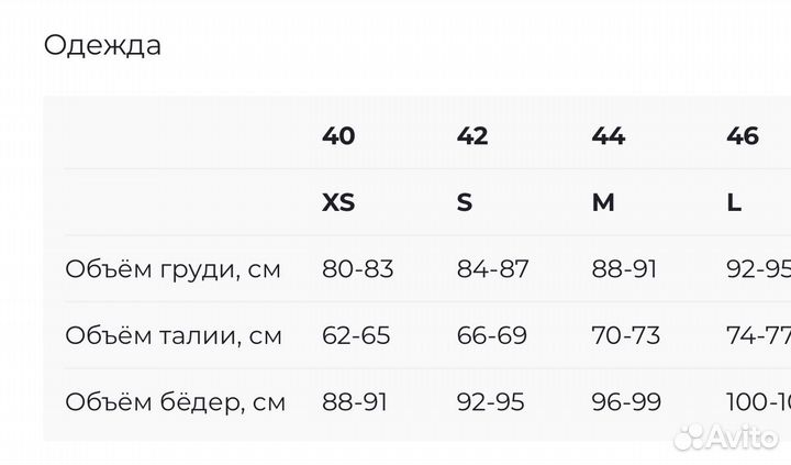 Платье женское