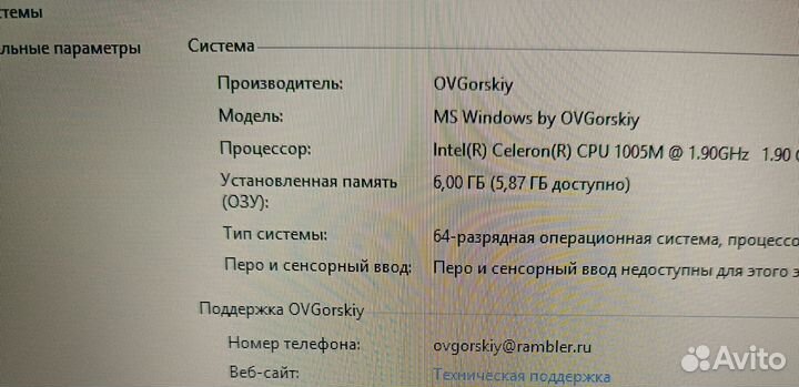 Ноутбук lenovo