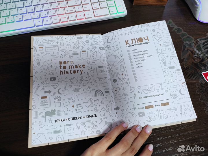 Блокнот в точку А5, Ежедневник для Bullet Journal