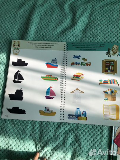 Развивающие многоразовые тетради