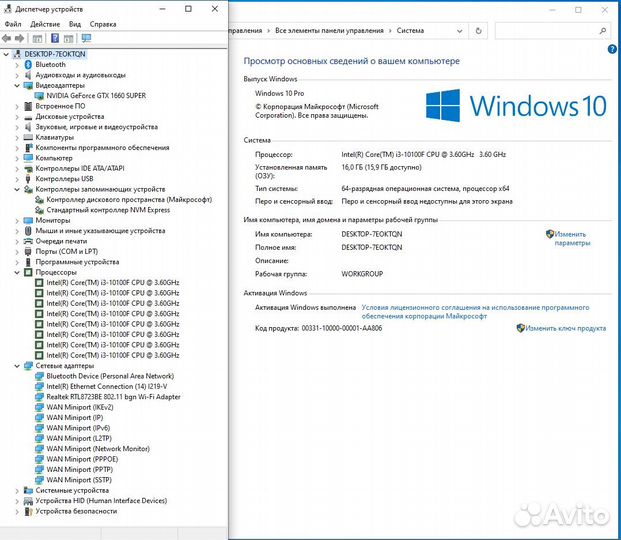 Игровой пк Intel Core i3-10100F/ GTX 1660 6Gb/ 16G