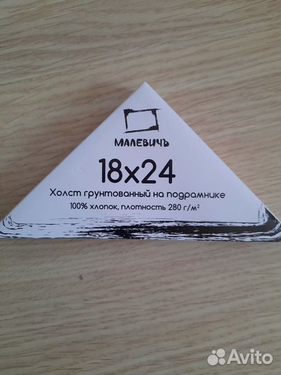 Картина маслом Пасха