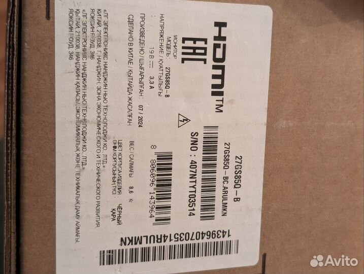 Монитор LG 27 UltraGear 27GS85Q с чеком