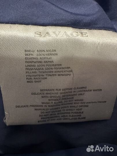 Пуховик Savage 48