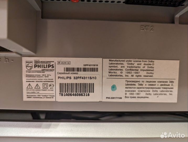 ЖК Телевизор Philips 32PF4311S/10