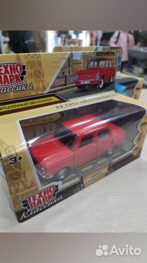 Модели автомобилей СССР заз 968