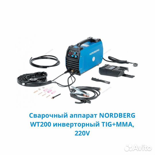 Сварочный аппарат инверторный/споттер