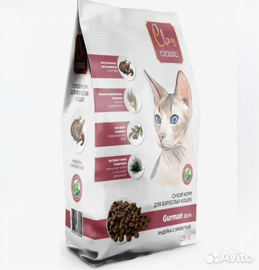 Clan classic корм д/к, Индейка и Креветки, 10 кг