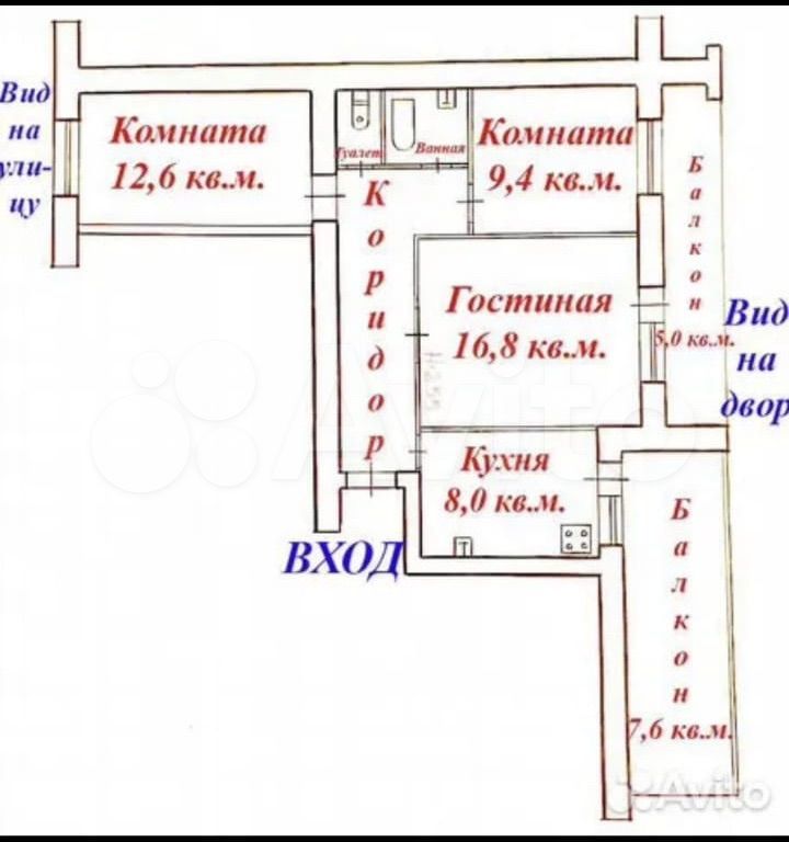 Планировка