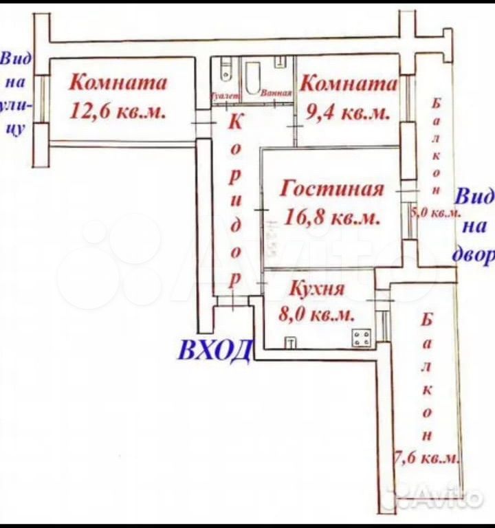 Планировка