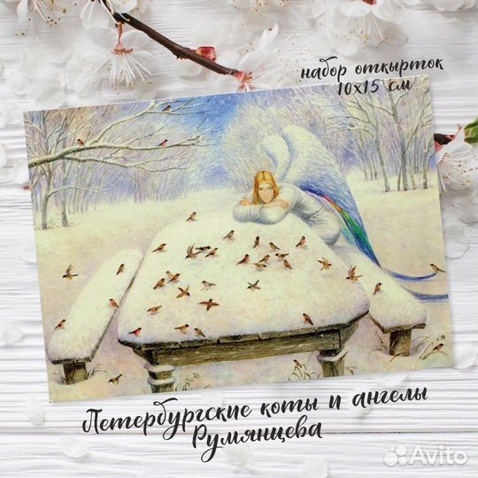 Открытки коты Румянцева, набор из 6 шт