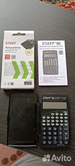 Калькулятор для егэ