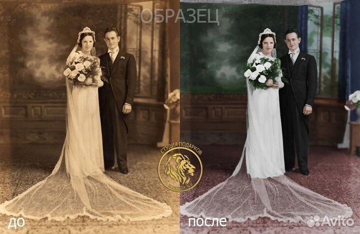Реставрация фотографий