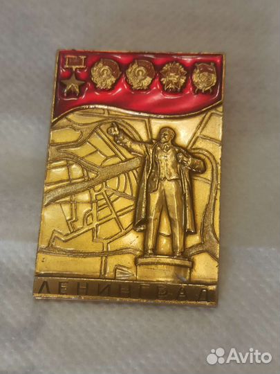 Значок Ленинград СССР