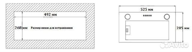 Встраиваемая вытяжка со стеклом D 529 S