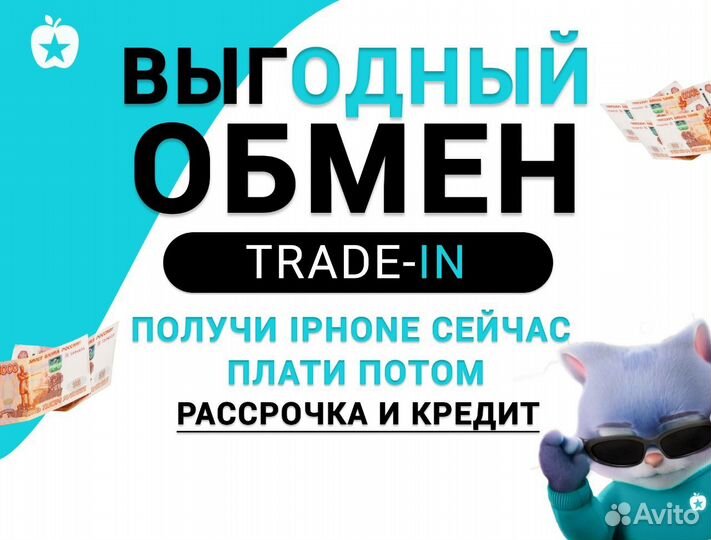 iPhone 16e, 512 ГБ