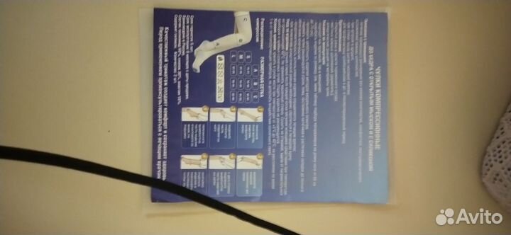 Компрессионные чулки 1 класс