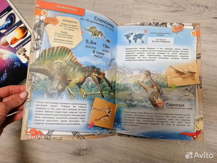 Обучающие пособия для 5-7 лет, энциклопедии Devar