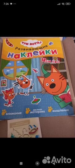 Игрушки своими руками