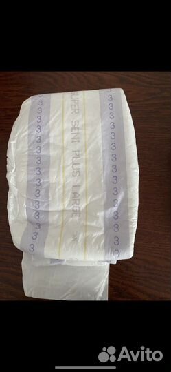 Памперсы взрослые