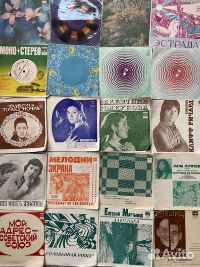 Грампластинки