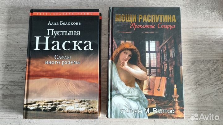 Книги детективы, классика