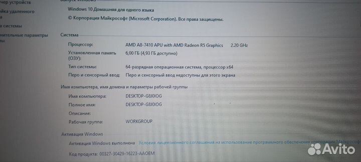 Ноутбук asus