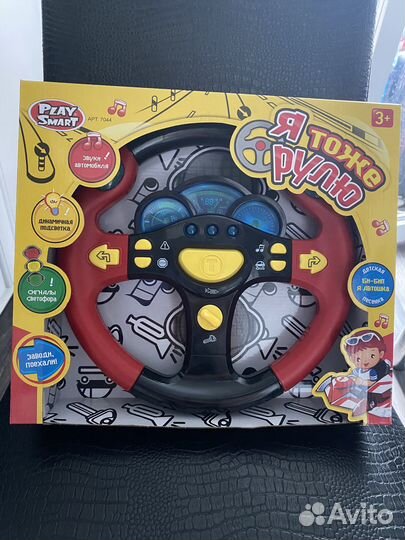 Музыкальный руль