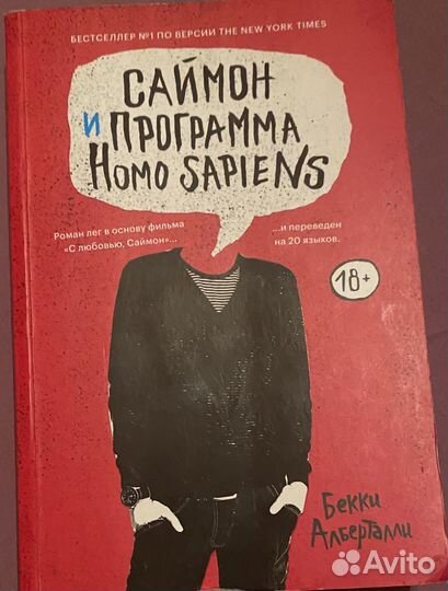 Книга