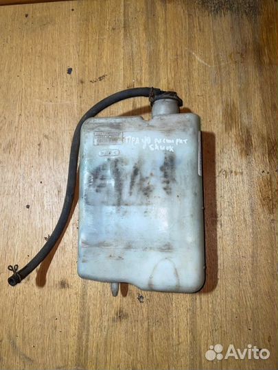 Бачок расширительный Toyota Land Cruiser Prado J90