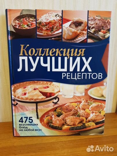 Книги по кулинарии