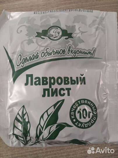 Лавровый лист