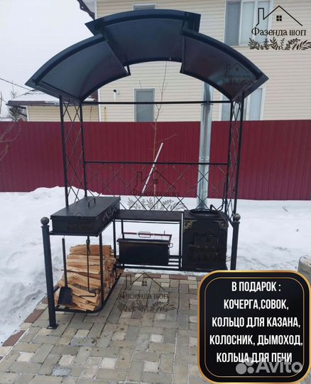 Мангал с печью под казан