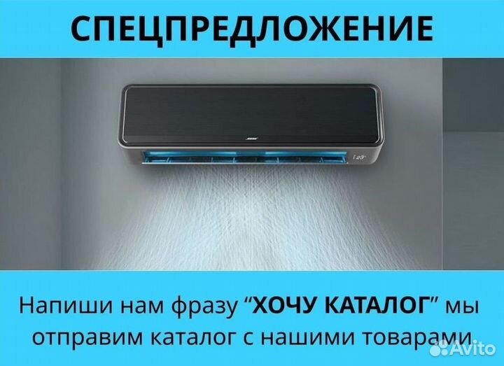 Мульти сплит кондиционер, сплит система LG