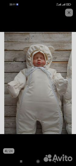 Конверт на выписку зимний