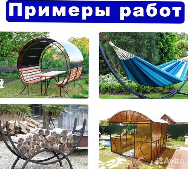 Трубогиб