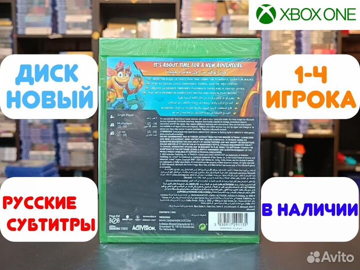 Crash Bandicoot 4 It's About Time для Xbox One